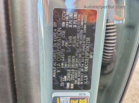 KNDCS3LF6P5067238 2023 KIA NIRO Зеленый Вид подкапотного пространства