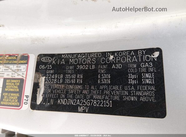 KNDJN2A25G7822151 2016 KIA SOUL Silver Вид підкапотного простору