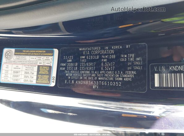 KNDNB5K33T6610352 2026 KIA CARNIVAL MPV Dark Blue ძრავის განყოფილების ხედი