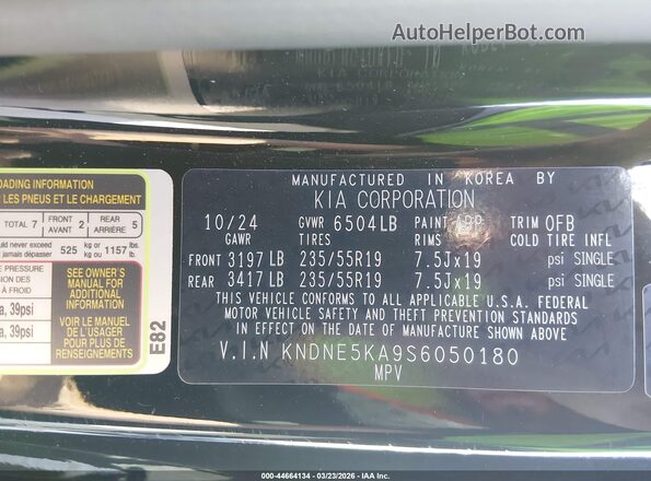 KNDNE5KA9S6050180 2025 KIA CARNIVAL MPV HYBRID Черный Вид подкапотного пространства