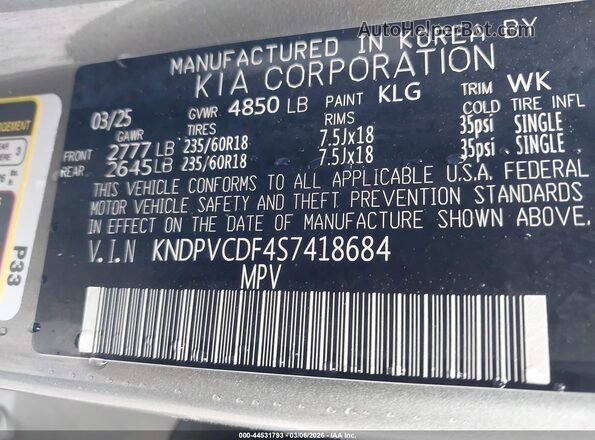 KNDPVCDF4S7418684 2025 KIA SPORTAGE Серый Вид подкапотного пространства