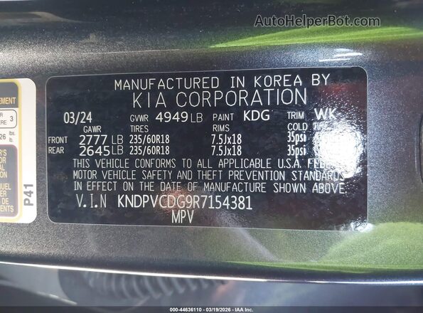 KNDPVCDG9R7154381 2024 KIA SPORTAGE HYBRID Серый Вид подкапотного пространства