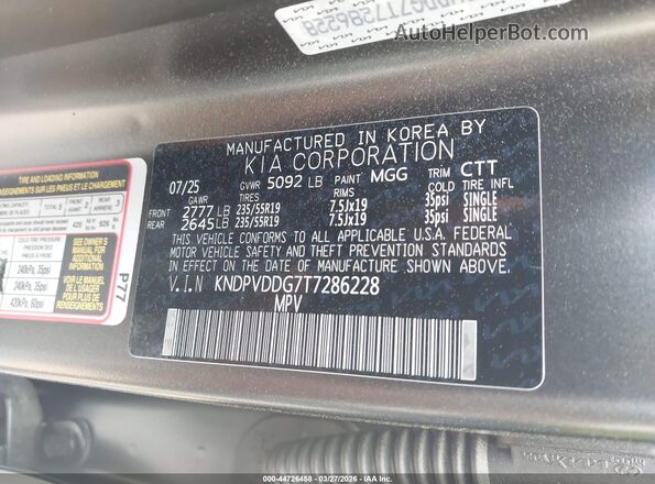 KNDPVDDG7T7286228 2026 KIA SPORTAGE HYBRID Gray Շարժիչի բաժամունքի տեսք