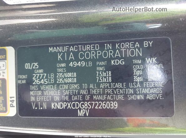 KNDPXCDG8S7226039 2025 KIA SPORTAGE HYBRID Gray Շարժիչի բաժամունքի տեսք