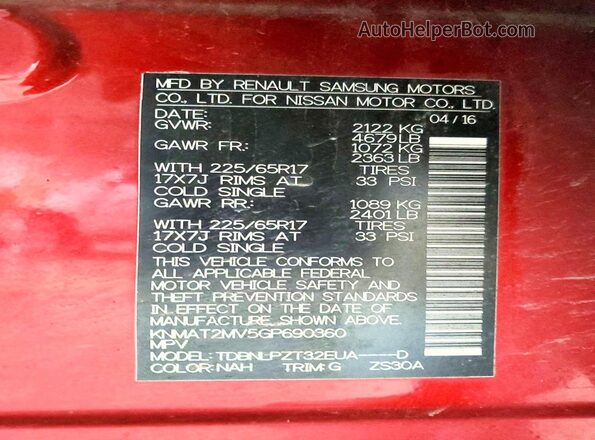 KNMAT2MV5GP690360 2016 NISSAN ROGUE Темно-бордовый Панорамный вид салона 360°