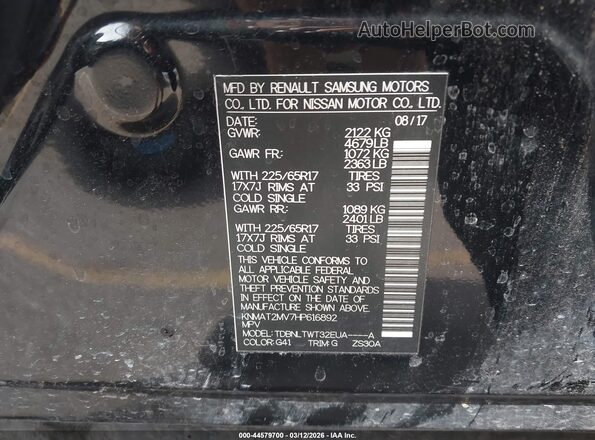 KNMAT2MV7HP616892 2017 NISSAN ROGUE Черный Вид подкапотного пространства