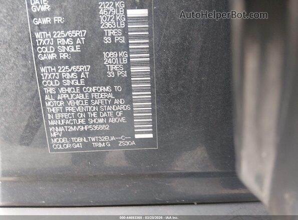 KNMAT2MV9HP536882 2017 NISSAN ROGUE Black Engine compartment view