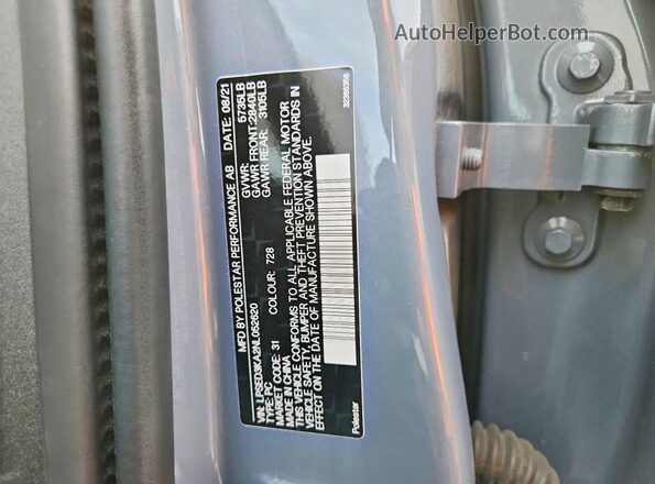 LPSED3KA2NL052620 2022 POLESTAR 2 Gray Շարժիչի բաժամունքի տեսք