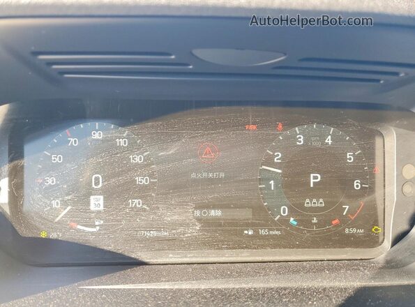 SALCJ2FX8RH339090 2024 LAND ROVER DISCOVERY Gray Սարքավորումների վահանակի տեսք