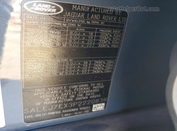 SALEJ7EX3P2220838 2023 LANDAU BOAT CO DEFENDER Blue Вид наклейки з VIN-кодом