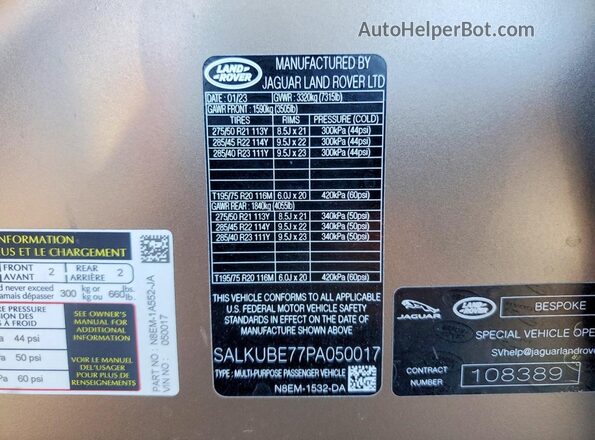 SALKUBE77PA050017 2023 LAND ROVER RANGE Коричневый Вид наклейки с VIN-кодом