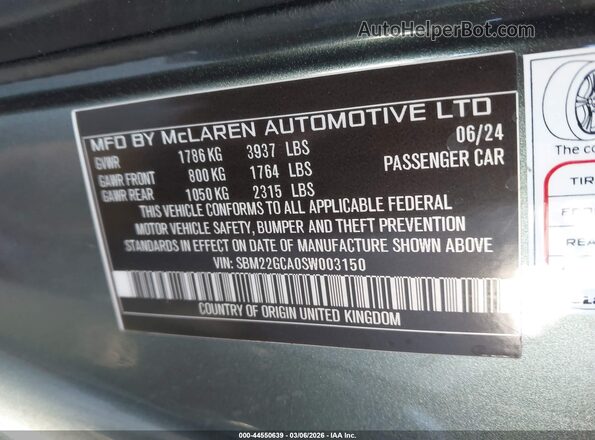 SBM22GCA0SW003150 2025 MCLAREN GTS Серый Вид подкапотного пространства