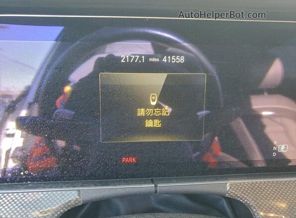 W1KZF8KB2MA887187 2021 MERCEDES-BENZ E White Vista del cuadro de instrumentos