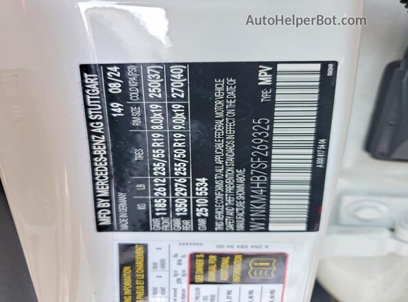 W1NKM4HB7SF269325 2025 MERCEDES-BENZ GLC-CLASS White Widok komory silnika