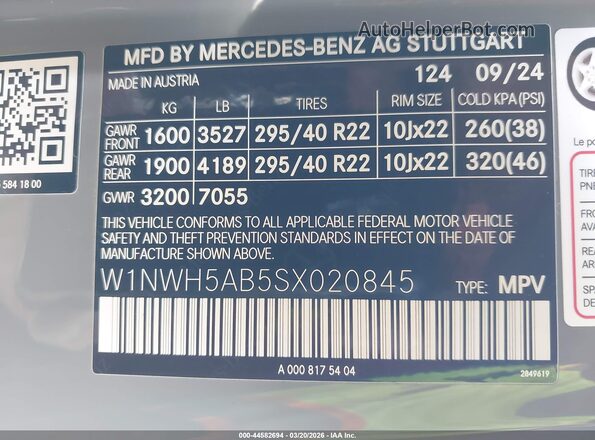 W1NWH5AB5SX020845 2025 MERCEDES-BENZ AMG G 63 Серый Вид подкапотного пространства