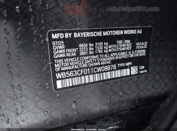 WB563CF01TCW08876 2026 BMW IX Gray ძრავის განყოფილების ხედი