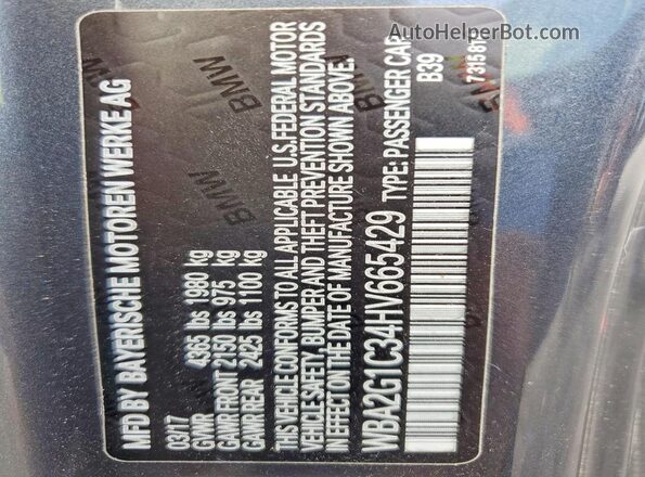 WBA2G1C34HV665429 2017 BMW M2 Gray Вид підкапотного простору