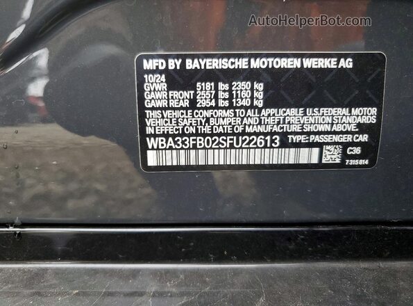 WBA33FB02SFU22613 2025 BMW 7 SERIES Gray ძრავის განყოფილების ხედი