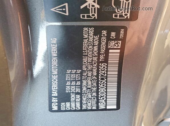 WBA53DB05SCT29356 2025 BMW 4 SERIES Gray Engine compartment view