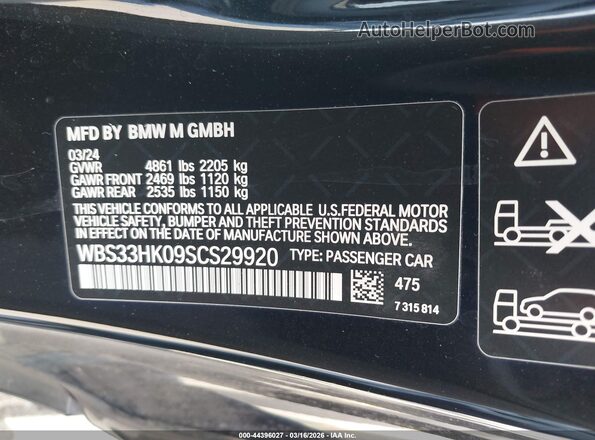 WBS33HK09SCS29920 2025 BMW M4 Black ძრავის განყოფილების ხედი
