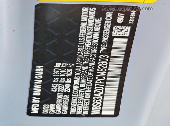 WBS63AZ07PCM82803 2023 BMW M4 Серый Вид подкапотного пространства