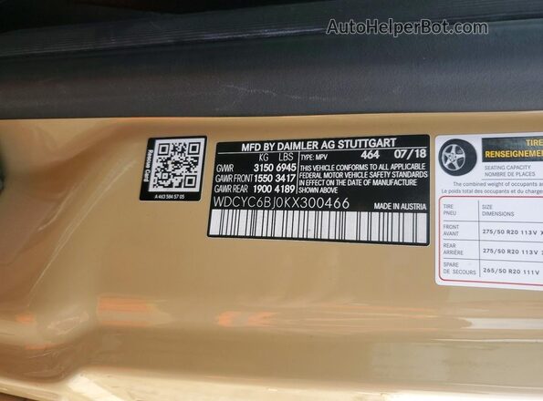 WDCYC6BJ0KX300466 2019 MERCEDES-BENZ G-CLASS Tan ძრავის განყოფილების ხედი