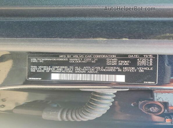 YV140MAK0G1198005 2016 VOLVO S80 Синий 