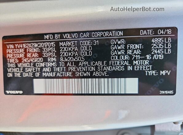YV4162XZ9K2017015 2019 VOLVO XC40 Серебряный 