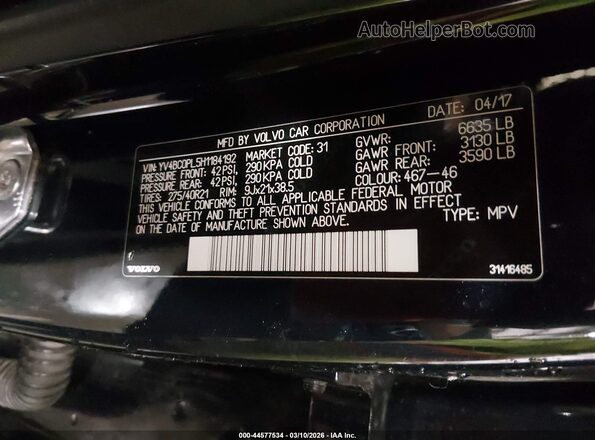 YV4BC0PL5H1184192 2017 VOLVO XC90 HYBRID Синий Вид подкапотного пространства