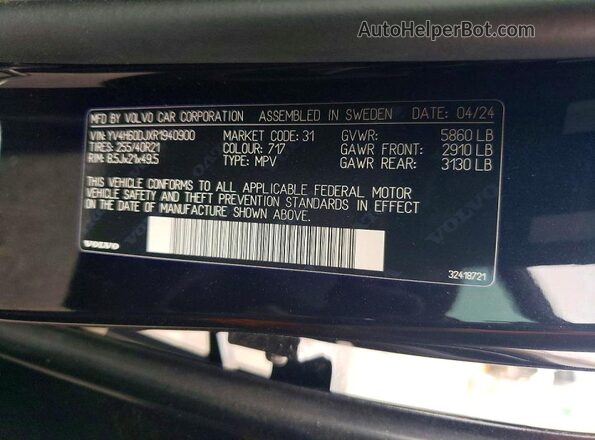 YV4H60DJXR1940900 2024 VOLVO XC60 Черный Панорамный вид салона 360°
