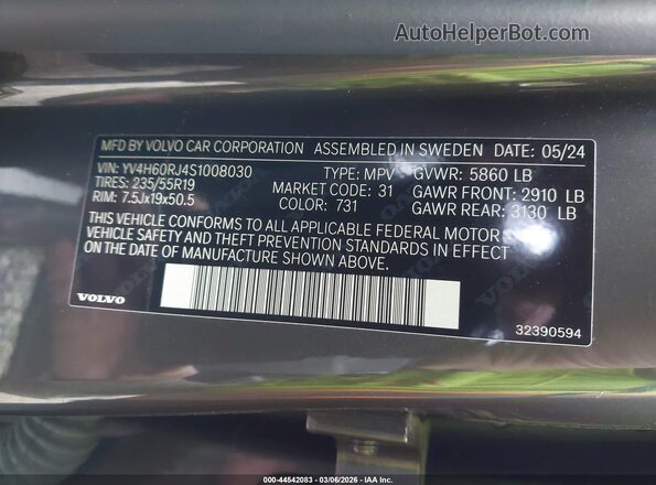 YV4H60RJ4S1008030 2025 VOLVO XC60 PLUG-IN HYBRID Gray Engine compartment view