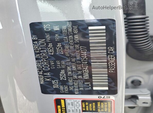 KNAG64J74T5444177 2026 KIA K5 Gray 