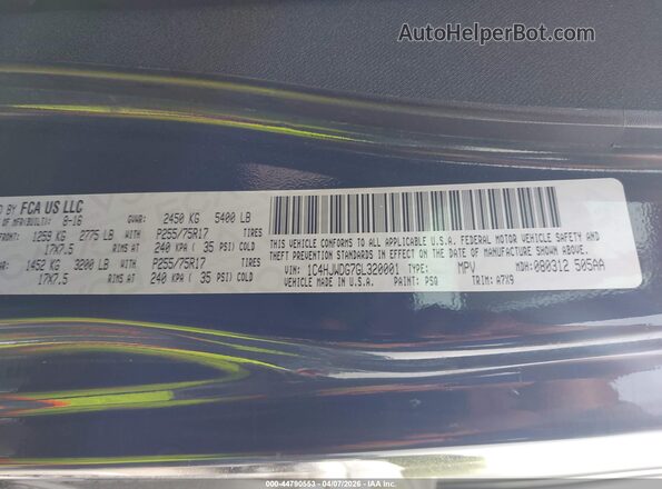 1C4HJWDG7GL320001 2016 JEEP WRANGLER UNLIMITED Черный Вид подкапотного пространства