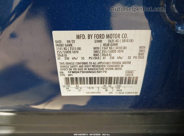 1FMSK7DH0NGC50179 2022 FORD FORD EXPLORER Blue ძრავის განყოფილების ხედი