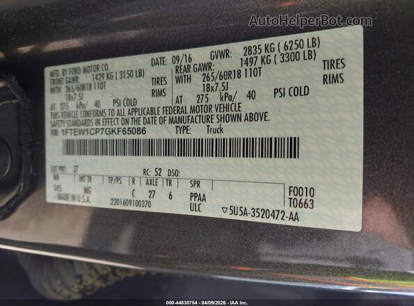 1FTEW1CP7GKF65086 2016 FORD F150 Серый Вид подкапотного пространства