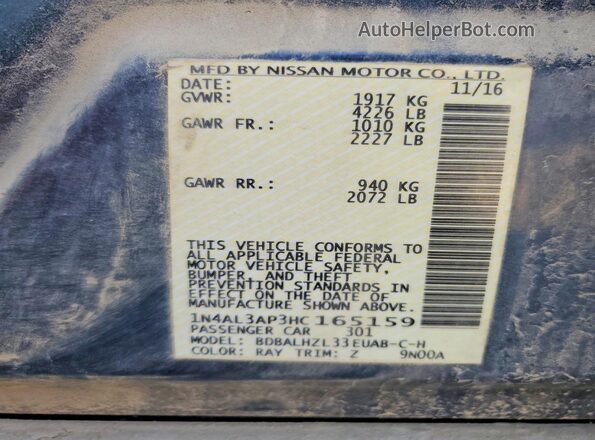 1N4AL3AP3HC165159 2017 NISSAN ALTIMA Синий Вид подкапотного пространства