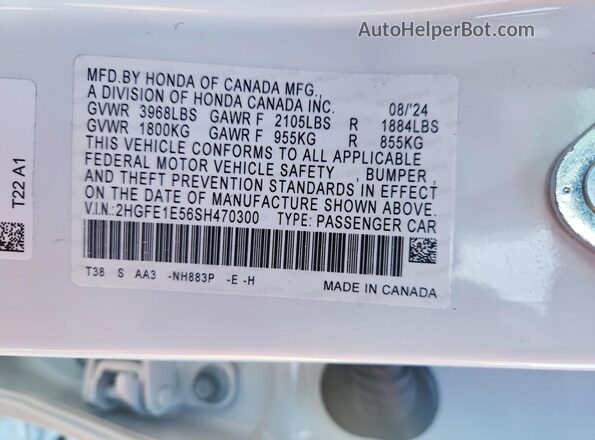 2HGFE1E56SH470300 2025 HONDA CIVIC Белый Вид подкапотного пространства