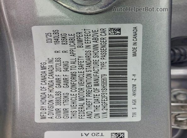 2HGFE2F51SH585679 2025 HONDA CIVIC Серый Вид подкапотного пространства