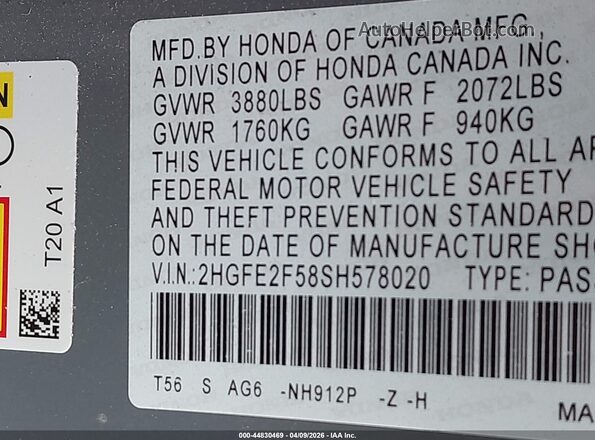 2HGFE2F58SH578020 2025 HONDA CIVIC Серый Вид подкапотного пространства