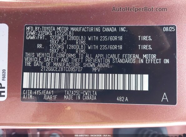 2T2GGCEZ8TC095707 2026 LEXUS NX 350 Brown Vista del compartimento del motor