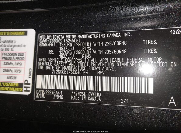 2T2GKCEZ7SC046544 2025 LEXUS NX 350H Beige Вид підкапотного простору