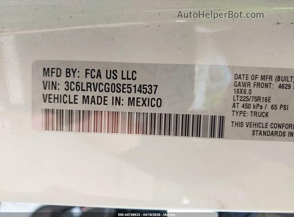 3C6LRVCG0SE514537 2025 RAM PROMASTER 2500 White Շարժիչի բաժամունքի տեսք