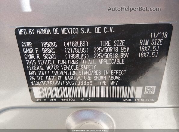 3CZRU6H13KG708859 2019 HONDA HR-V Серебряный Вид подкапотного пространства