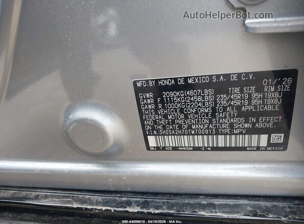 3HDSA2H70TM700913 2026 ACURA ADX Серый Вид подкапотного пространства