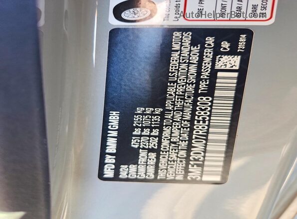 3MF13DM07R8E58308 2024 BMW M2 Gray Շարժիչի բաժամունքի տեսք