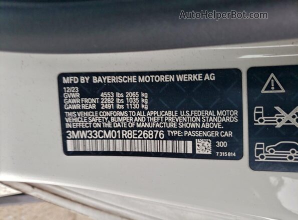 3MW33CM01R8E26876 2024 BMW 2 SERIES Белый Вид подкапотного пространства