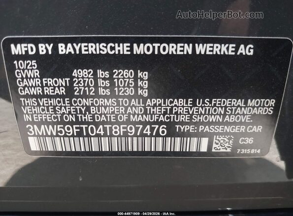3MW59FT04T8F97476 2026 BMW M3 Gray Շարժիչի բաժամունքի տեսք