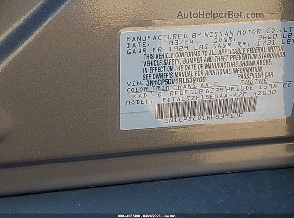 3N1CP5CV1RL539100 2024 NISSAN KICKS Черный Вид подкапотного пространства