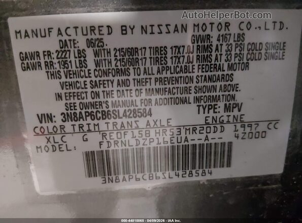 3N8AP6CB6SL428584 2025 NISSAN KICKS Gray Вид підкапотного простору