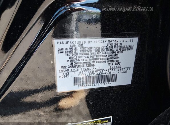 3N8AP6CE6TL338976 2026 NISSAN KICKS Черный Вид подкапотного пространства